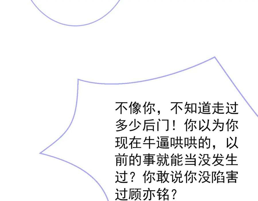 大学篇46 海望番外（上）118