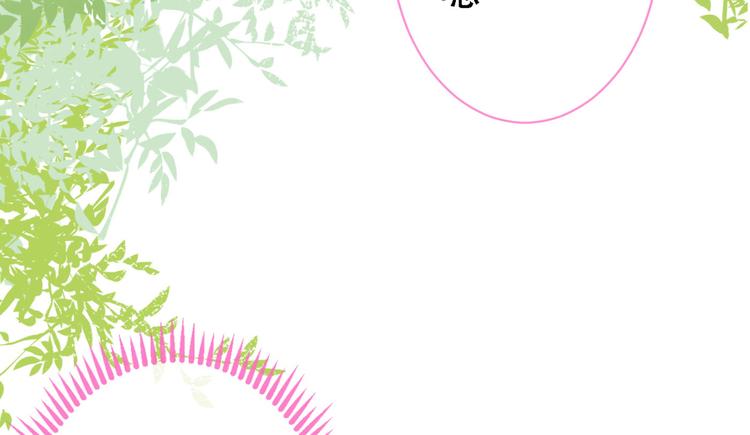 第6话 做点特别的运动~14