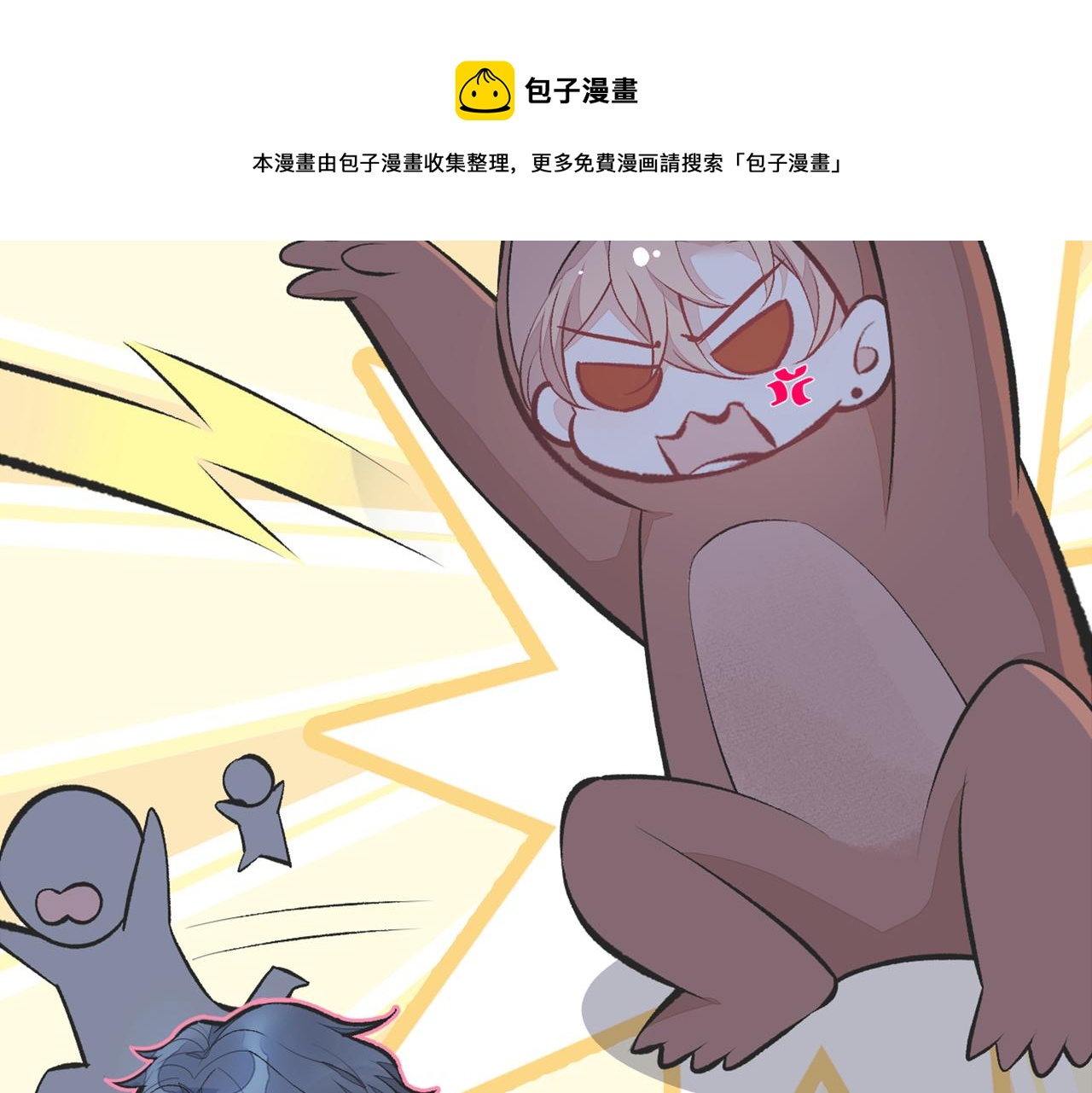 第94话 幺儿得了抑郁症？88