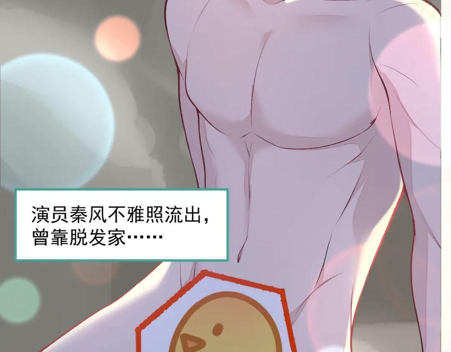 大学篇41 我真的不想脱啊！70