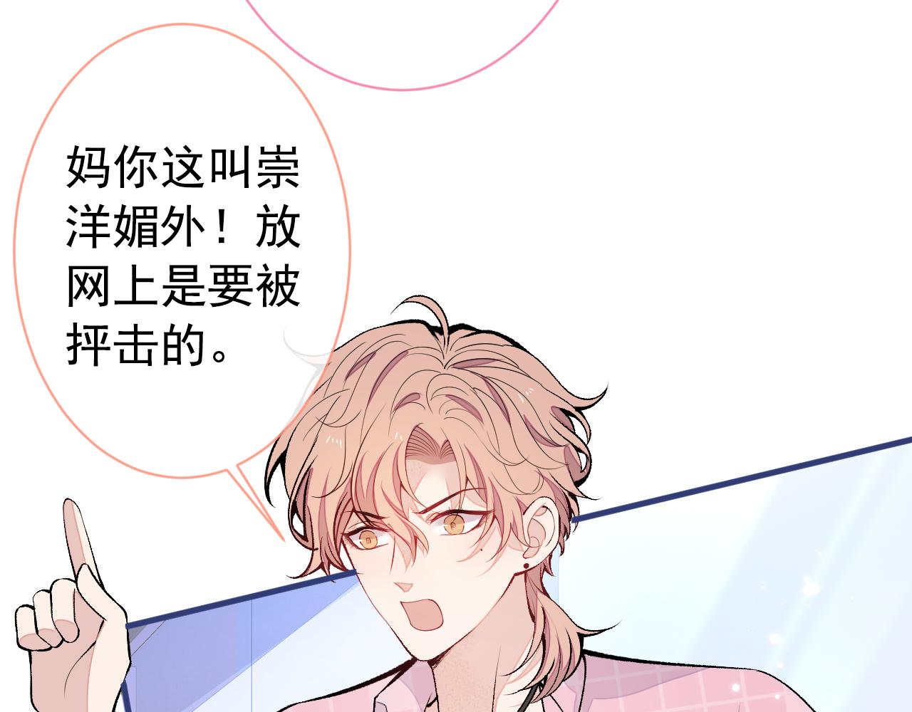 第132话 妈你这是崇洋媚外82