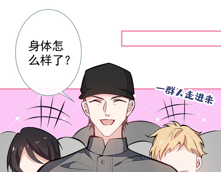 第44话 101宿舍全员7