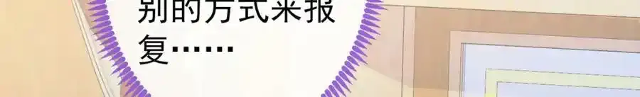 大学篇36 果然是他干的！74