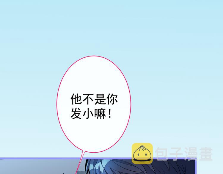 第25话 幺儿，你变了19