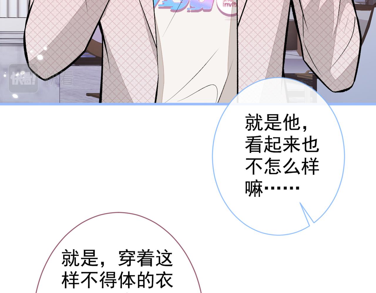 第89话 无证郎中vs江湖骗子87