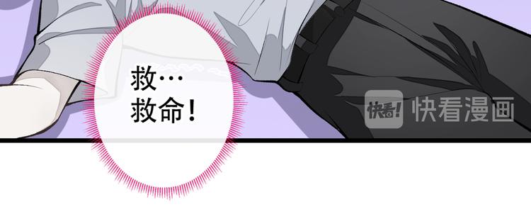 第9话 你和他是什么关系！72