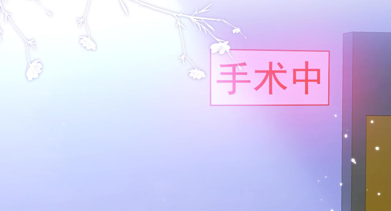 第143话 是你害死了亦铭哥！93