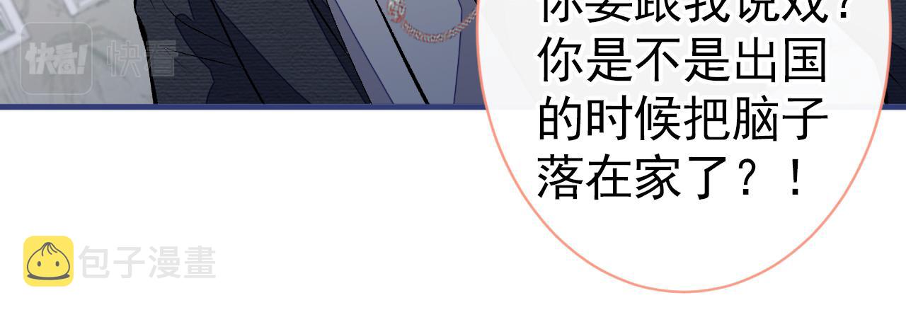 第101话 吻戏训练43