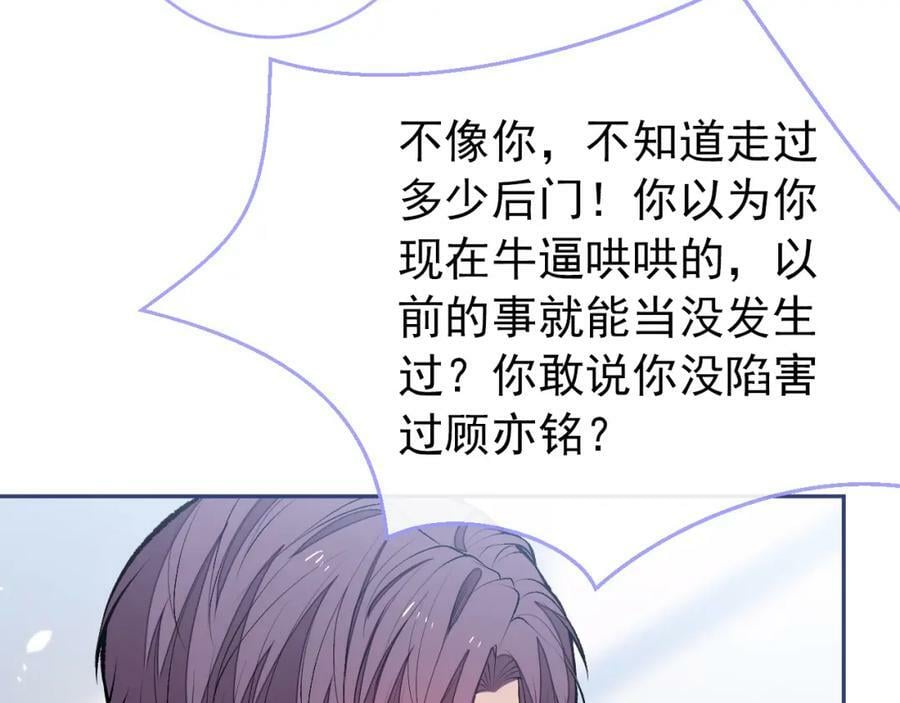 大学篇47 海望番外（下）43