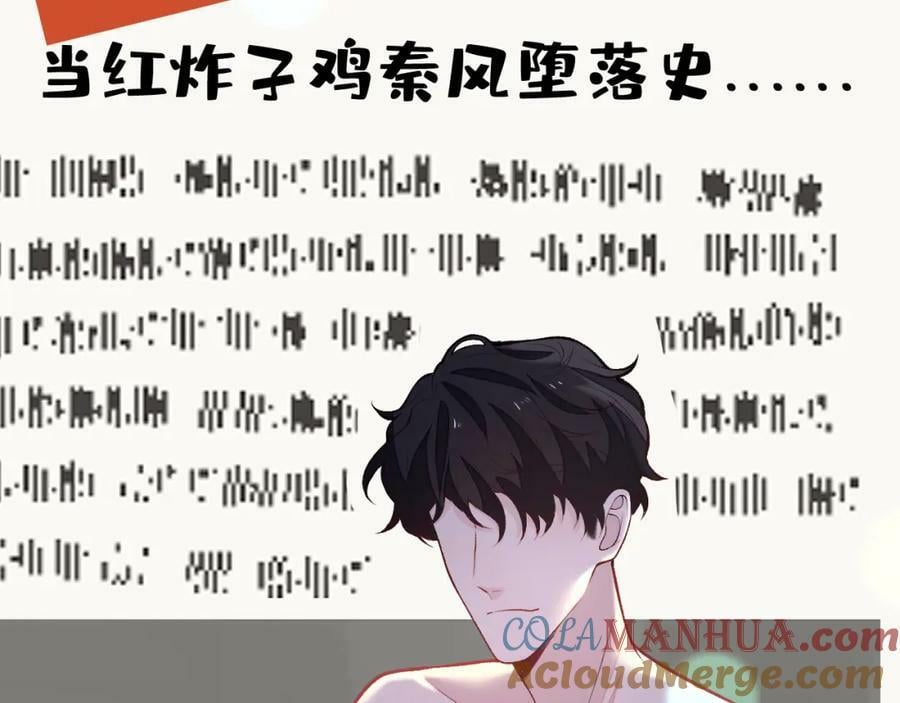 大学篇41 我真的不想脱啊！68