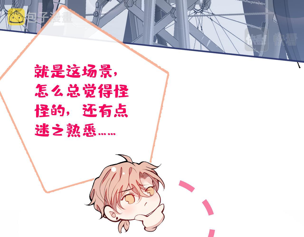 第155话 我恨不得把你拴床头32