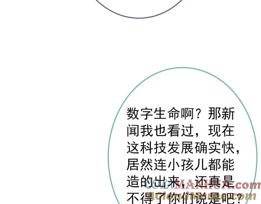 养娃篇03 这就是父爱吧？72