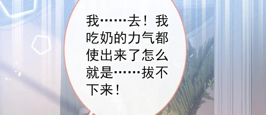 养娃篇12 顾钧儒，你有种！18