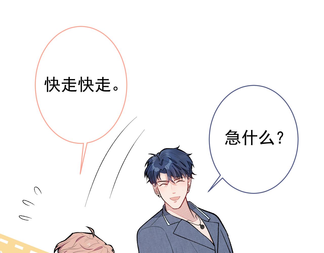 第140话 这里，是我的地盘！18