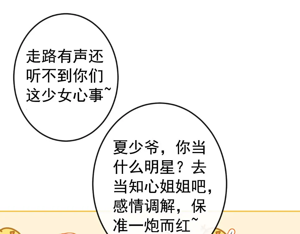 大学篇17 幺儿又在躲我72