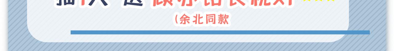 第100话 谈恋爱？我配吗？123