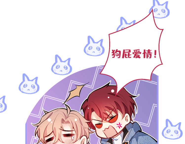 第58话 秦风…他就是个怂货！73