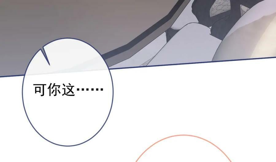 养娃篇09 这是熊孩子吧？91