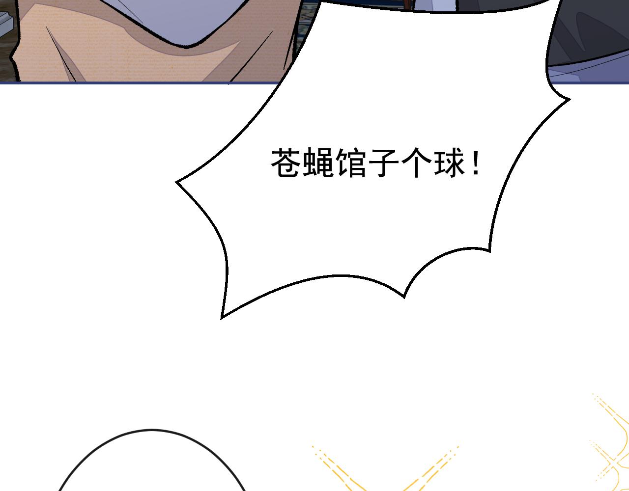 第169话 你们怎么来了？45