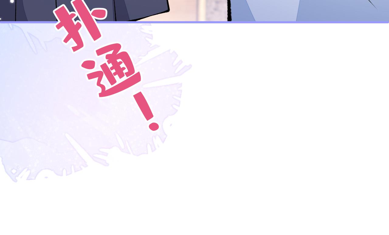 番外8-薇薇文岚篇·中106