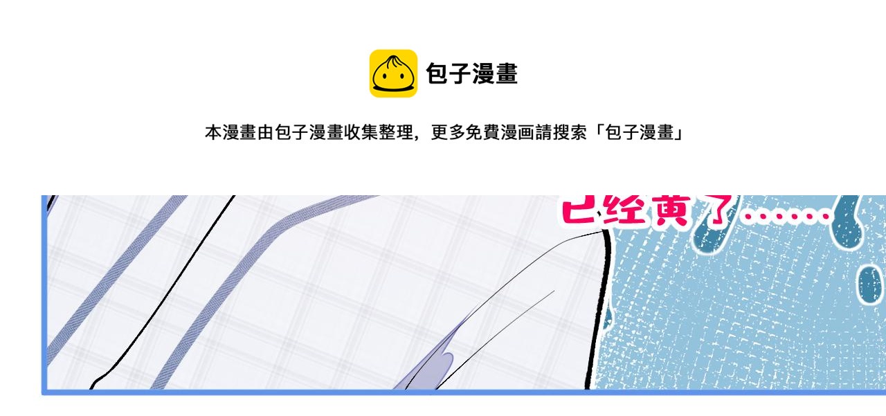 第126话 全面封杀！88