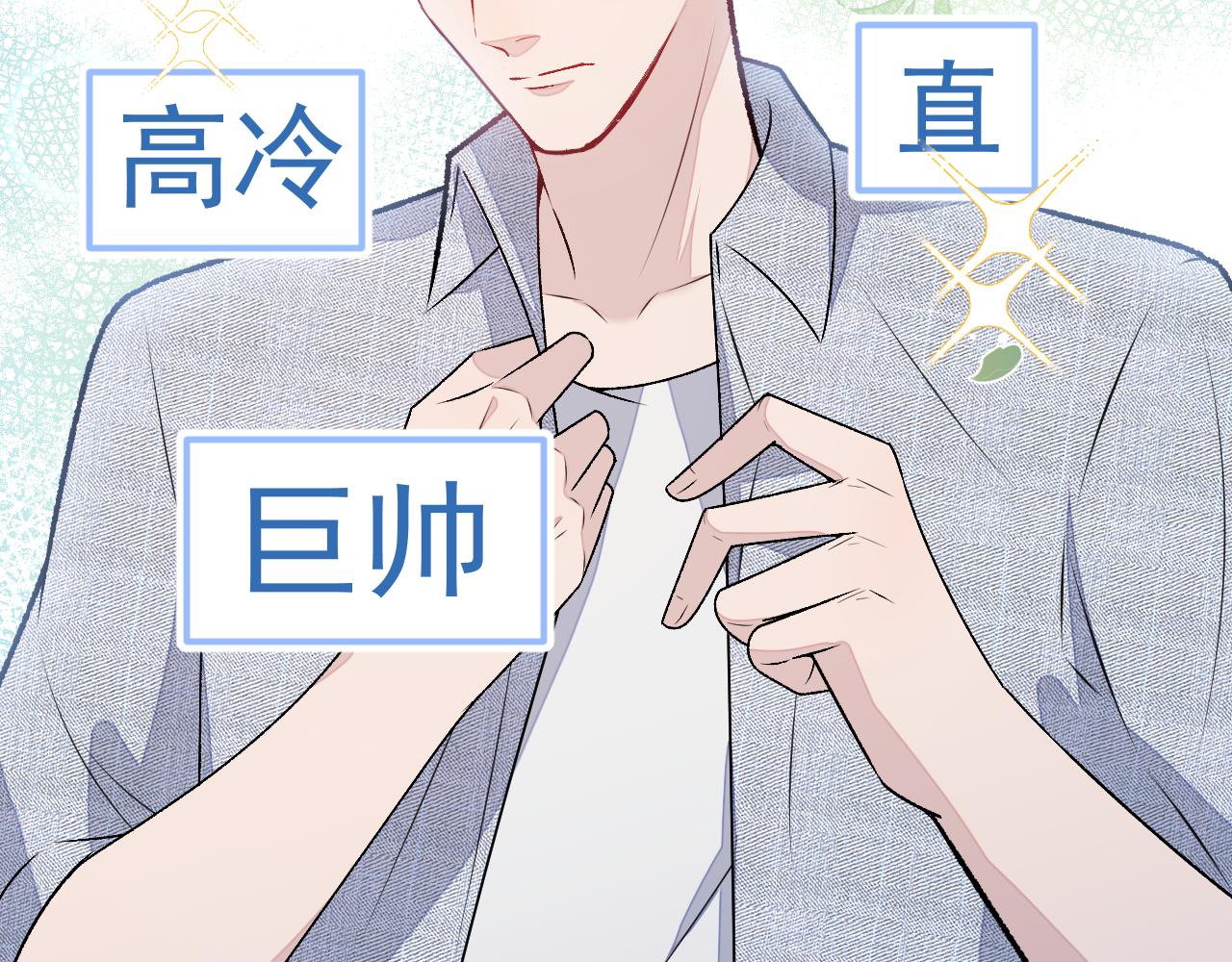 大学篇02 本人爱好腹肌！35