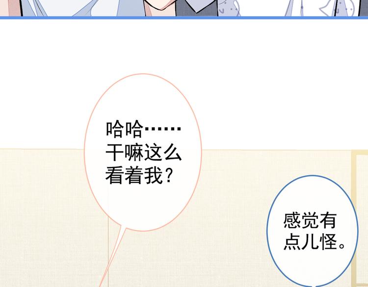 第34话 星星之火就燎原了？42