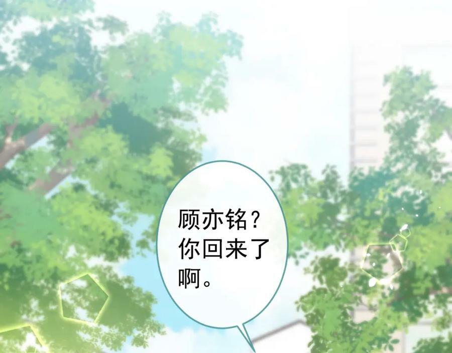 大学篇44 他这么受欢迎？79