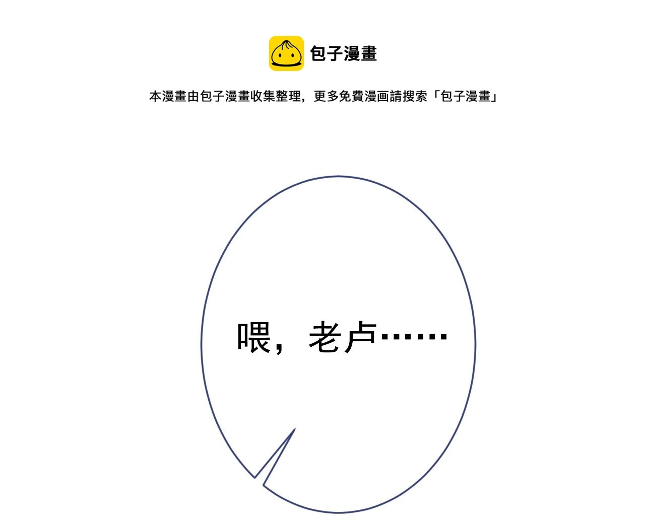 第126话 全面封杀！24