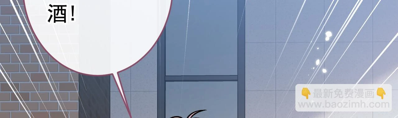 大学篇08 老幺被欺负了？！27