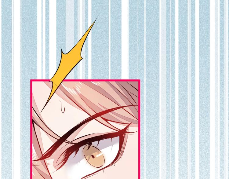 第7话 基佬的屁股摸不得！90