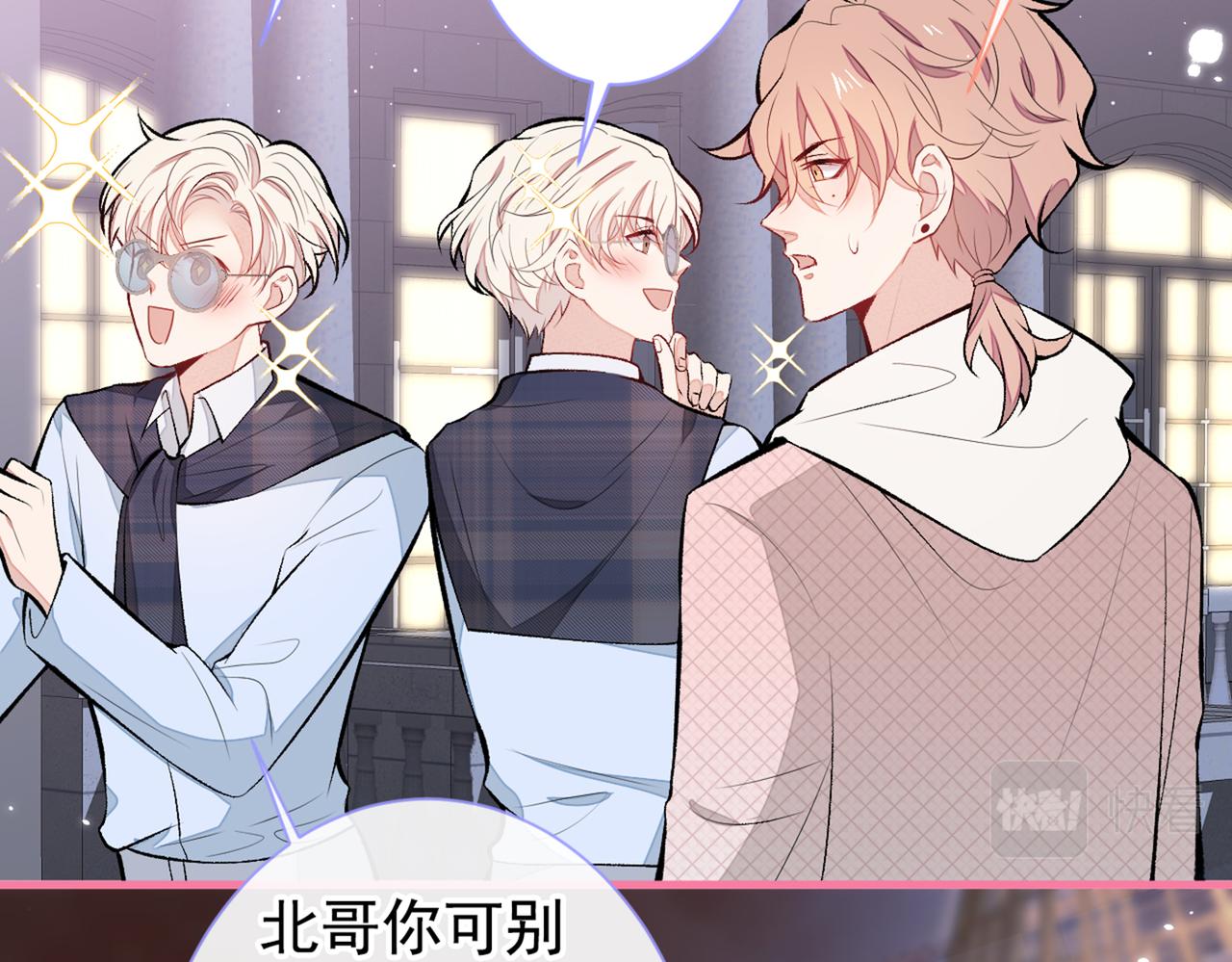 第89话 无证郎中vs江湖骗子12