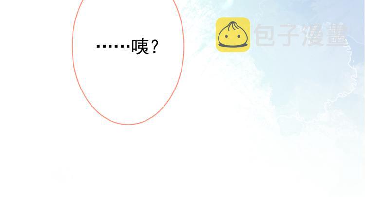 第20话 要不要……一起睡？47