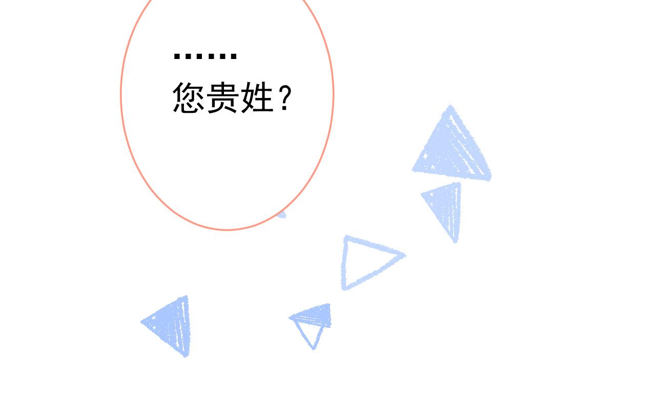 第115话 顾亦铭为爱黑化128