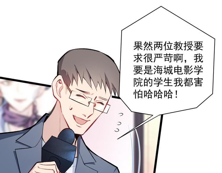 第11话 最后一组压轴竞演！63