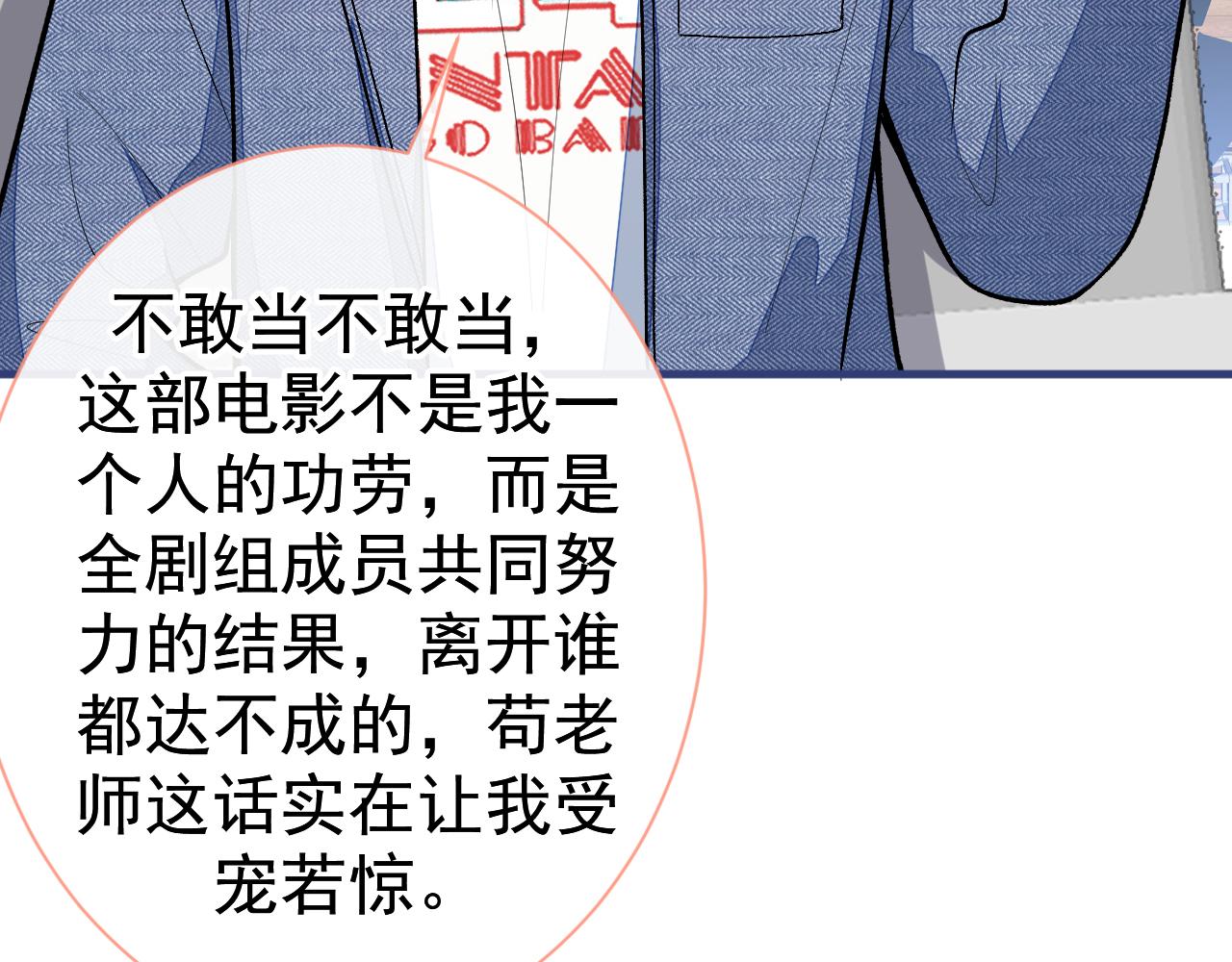 第121话 余北，你是gay吗70