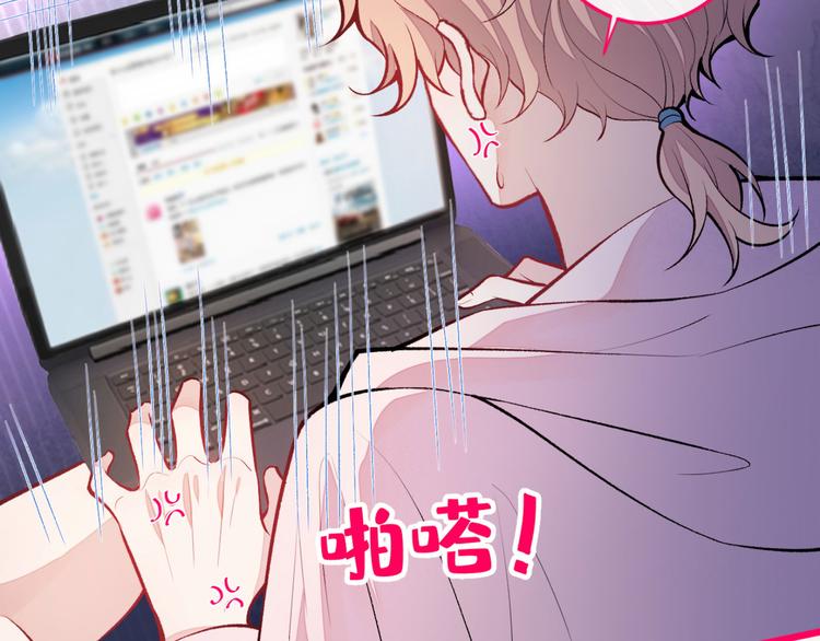 第7话 基佬的屁股摸不得！131