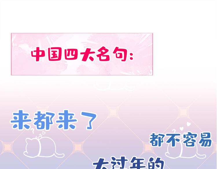 第34话 星星之火就燎原了？72