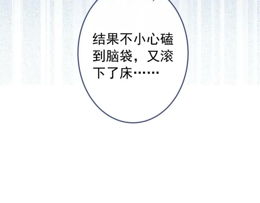 大学篇40 这感觉，有点奇怪27