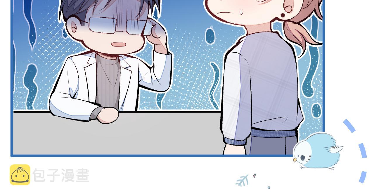 第117话 我因为相思成疾了？30