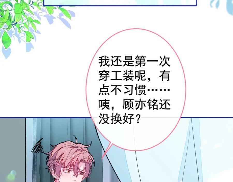 养娃篇25 什么？空手建房？！55