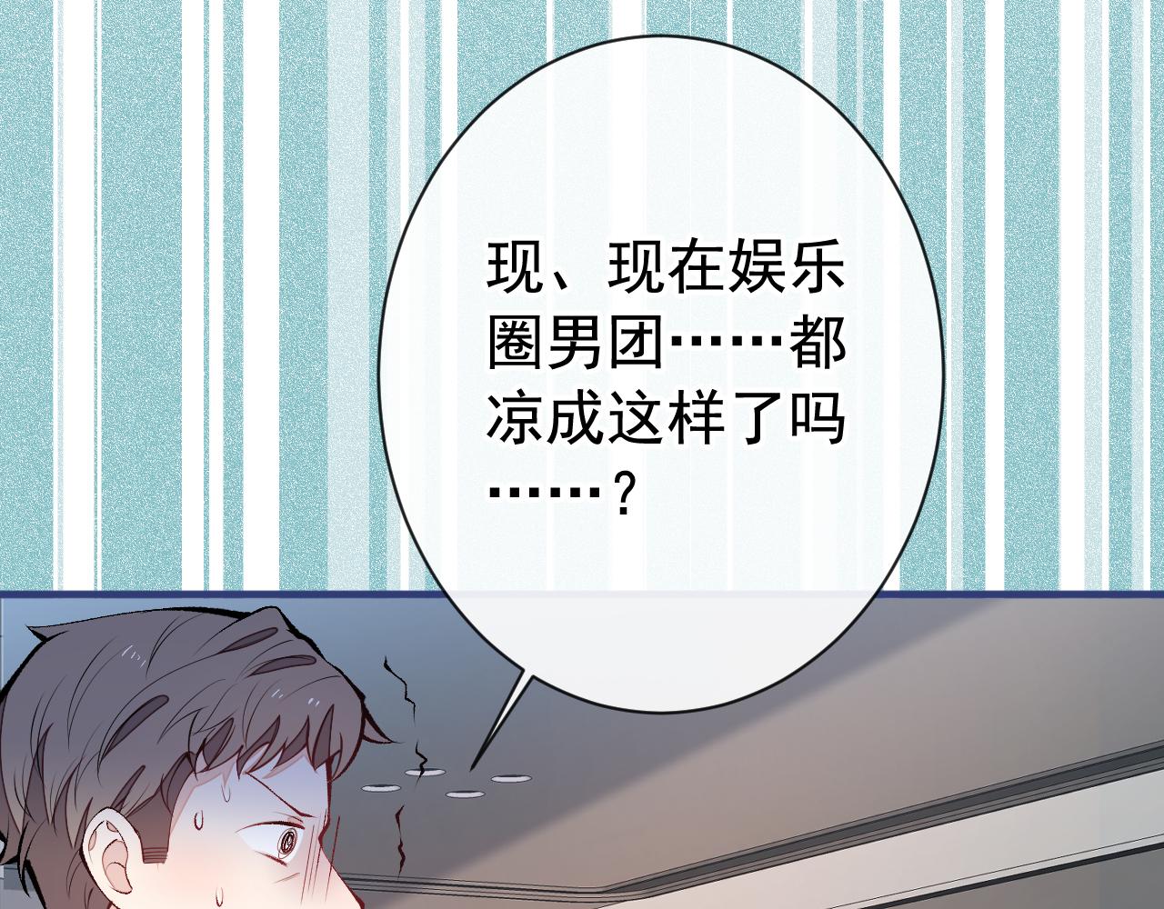 第153话 砍价能手余扒皮51