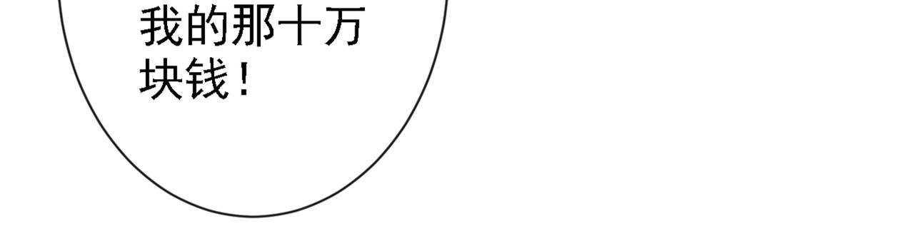 第86话 我和幺儿在一起了87