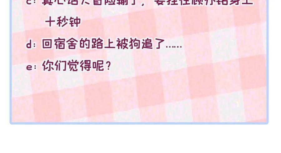 大学篇38 i never give up！114