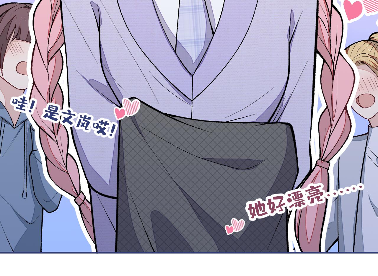 番外7-薇薇文岚篇·上27