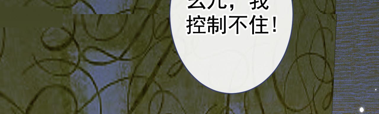 第125话 官宣了！25