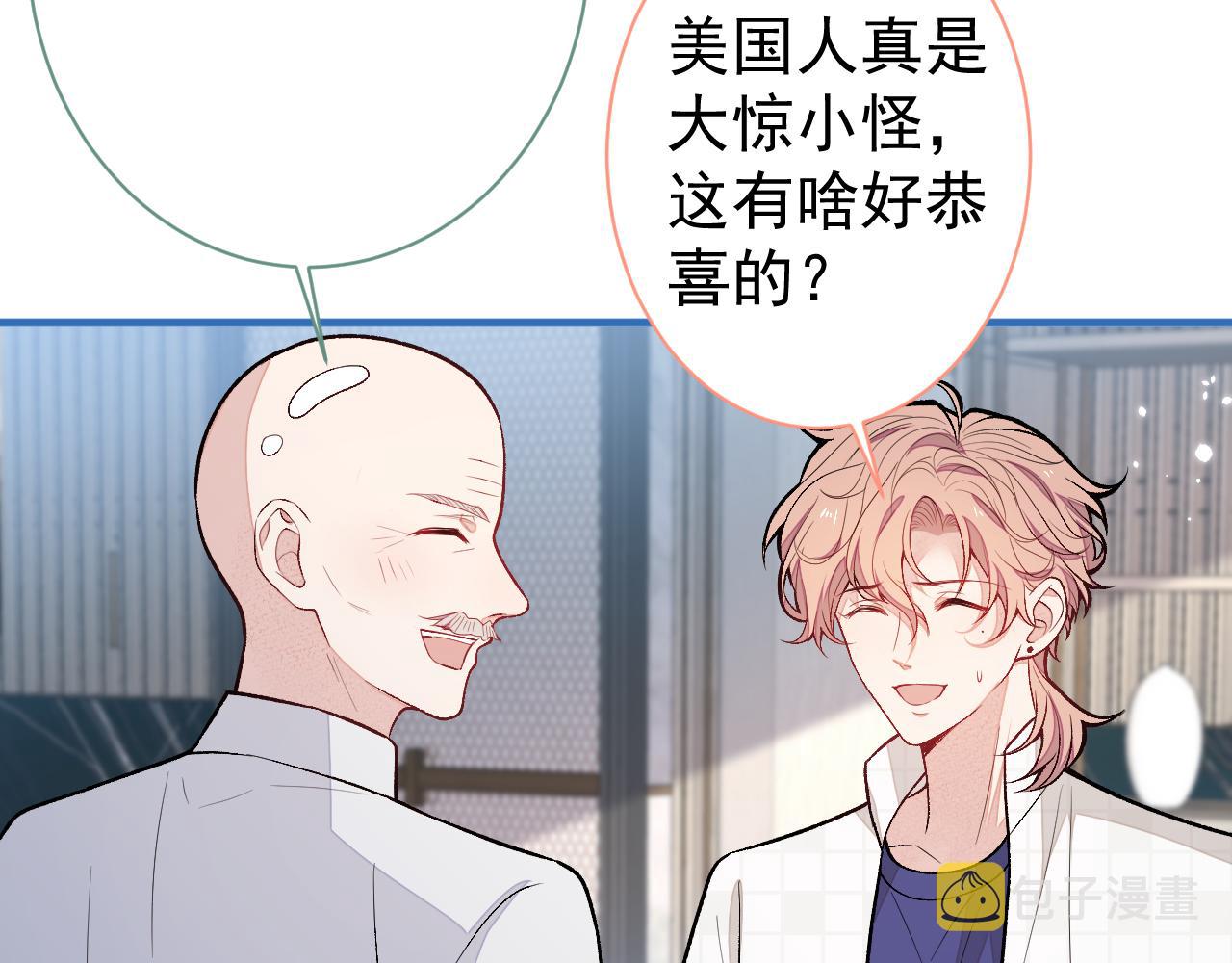第108话 你把我弄丢了100