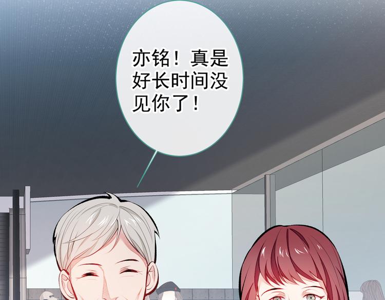第27话 直接和我结婚不更好？7