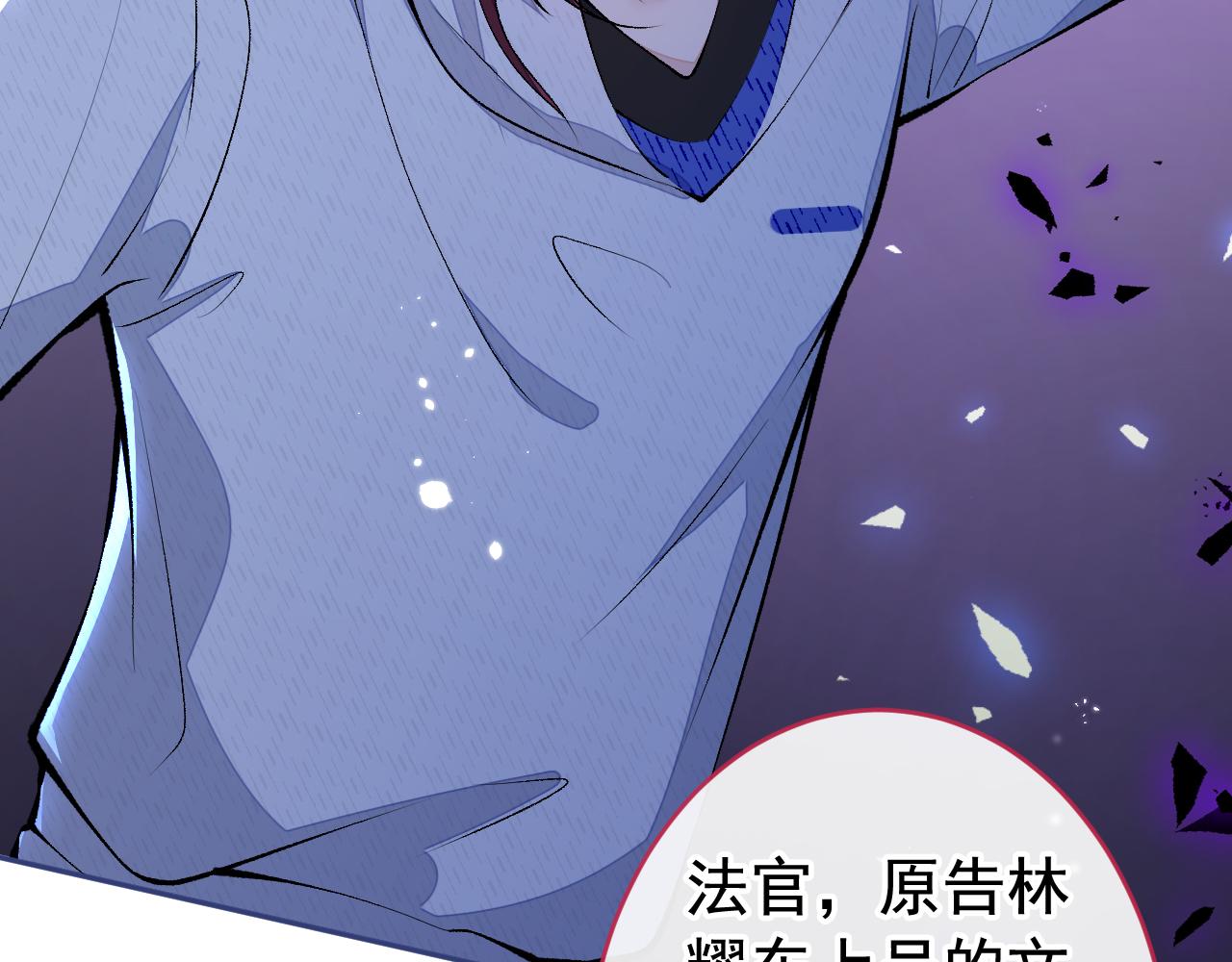第162话 林贝儿大义灭亲！26