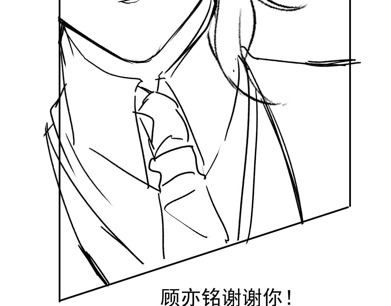 第172话 正式向你求婚！119